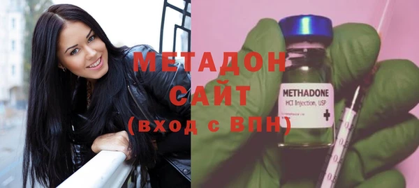 метадон Бугульма