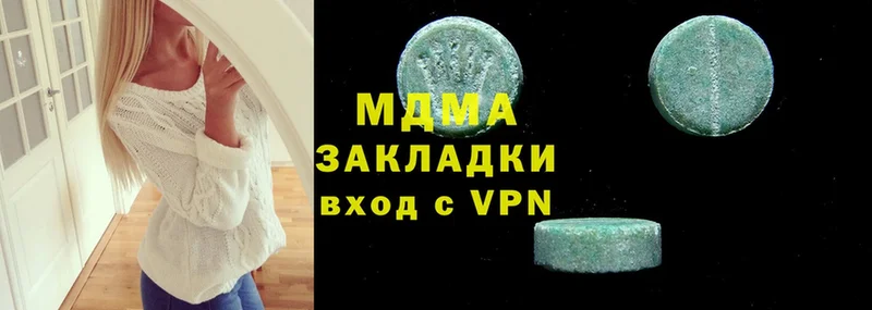 МДМА Molly  Микунь 