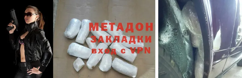 МЕТАДОН methadone  наркошоп  Микунь 